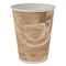 Solo Mistique Polycoated Hot Paper Cups, 8 oz, Brown, PK1000 378MS-0029 - alternate 1